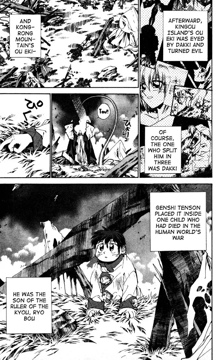 Houshin Engi Chapter 187 11